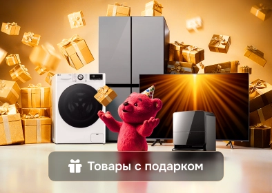 Final-promo-credit