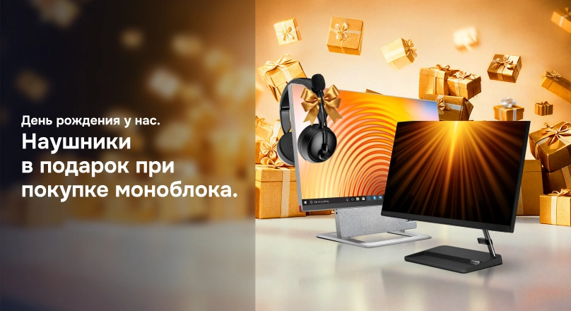 Ultra AIO+ Cadou Casti HB (01.10 - 18.10)