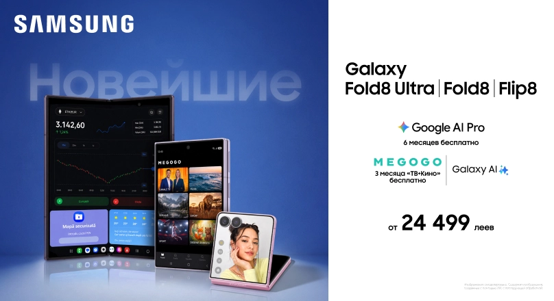 Galaxy Fold8 Ultra | Fold8 | Flip8