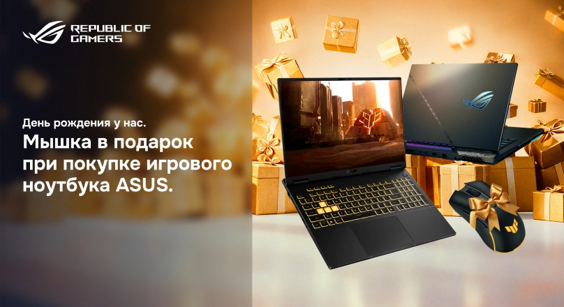 ASUS HB Ultra