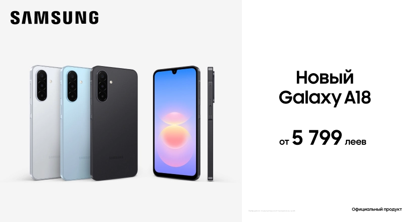Galaxy A18 - 26.09.2026