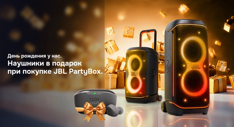 PartyBox JBL + Casti Cadou