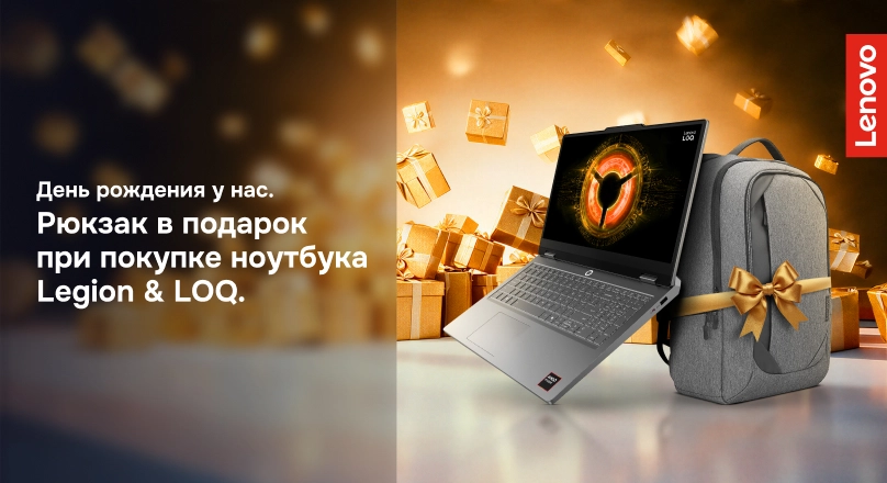 Laptopuri Lenovo + Cadou Rucsac HB 01.10 - 18.10