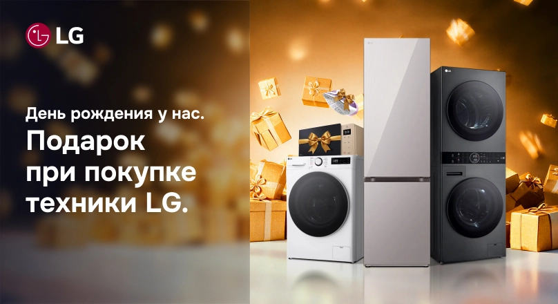 LG MDA Happy