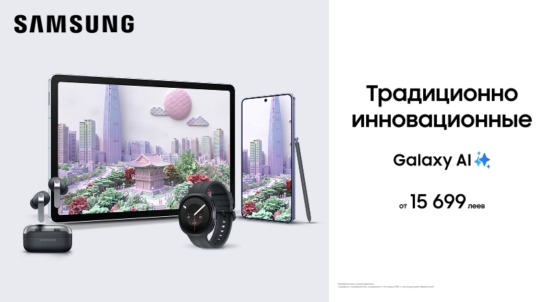 Samsung GSM 15.10 - 30.11