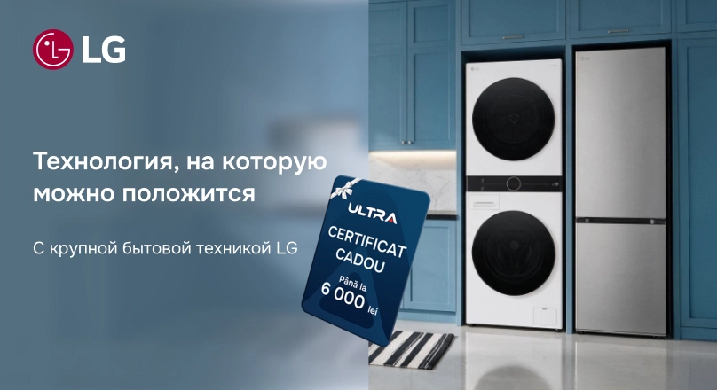 LG KBT + Voucher 07.08 - 13.09
