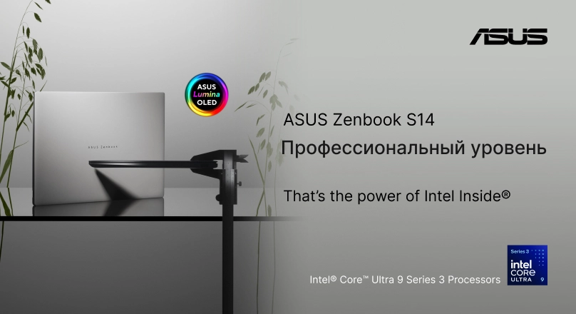 ASUS Zenbook S 14 (UX5406)