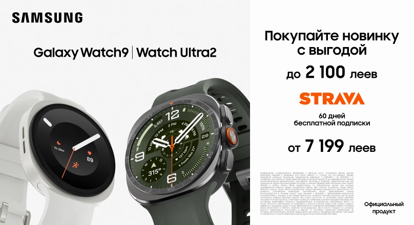 Galaxy Watch NEW