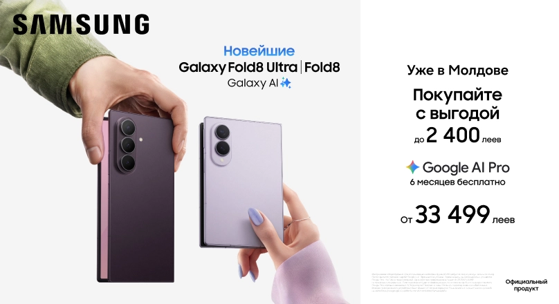 Samsung Fold 8 14.08 - 31.08