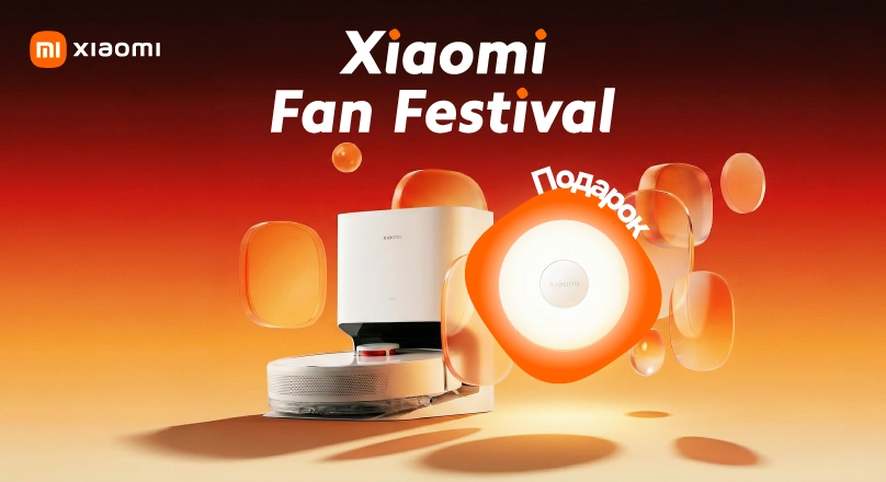 Xiaomi-Gift-Fan-Festival