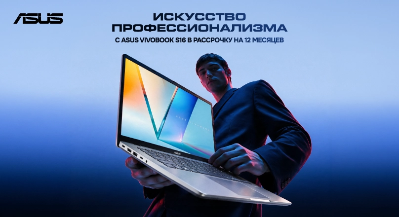 ASUS Vivobook BTS Credit 12