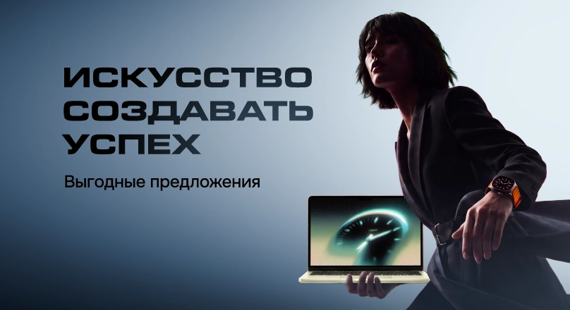 Ultra BTS 10.08 - 13.09