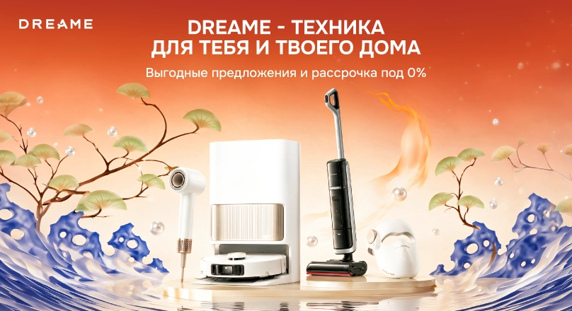 Vacuum Cleaner Dreame 14.08 - 28.08