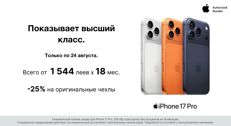 iPhone BTS 10.08 - 23.08
