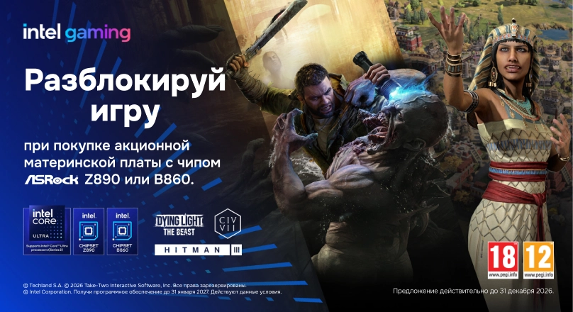 AsRock Promo