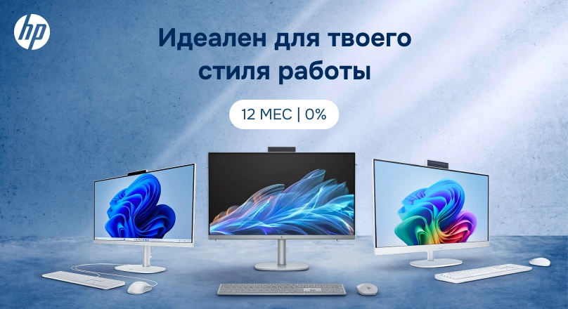 HP AIO
