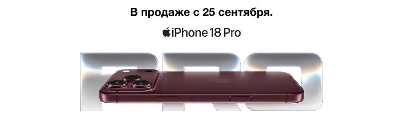 New iPhone 18 Pro / Pro Max