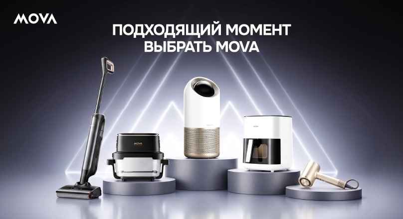 Mova (21.10 - 30.12)