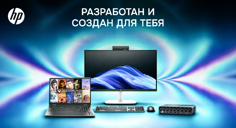 HP 14.09 - 25.10