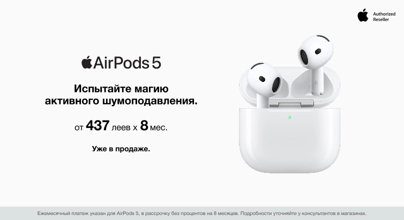 AirPods 5