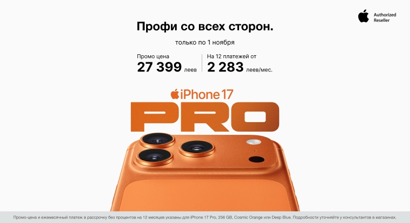 IPhone MD Credit 0-0-12_18