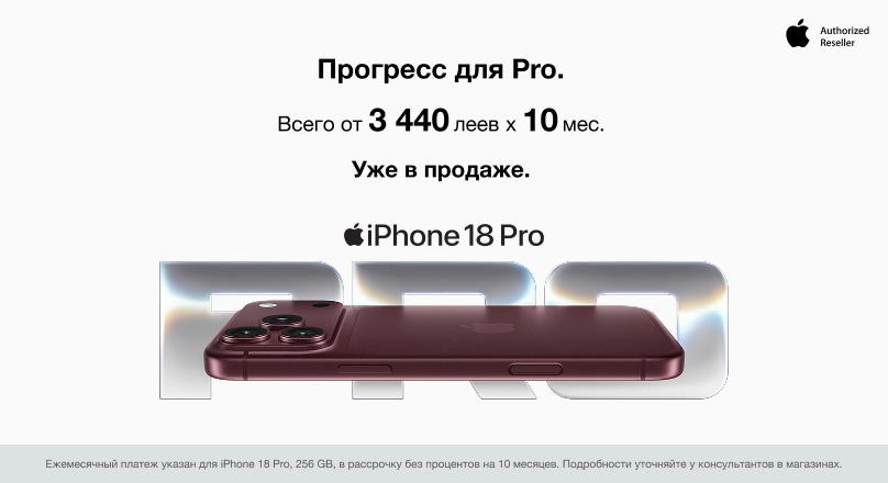 iPhone 18 Pro/Pro Max