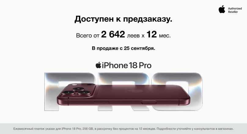 iPhone 18 Pro/Pro Max