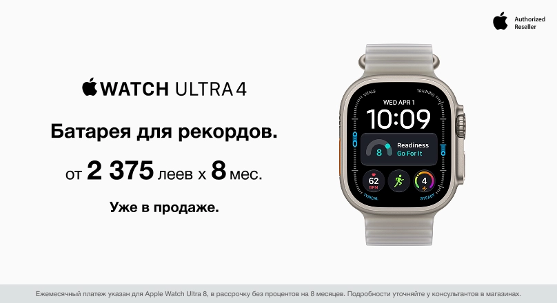 Apple Ultra 4