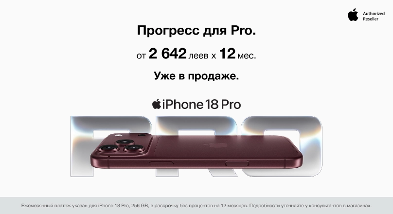 iPhone 18 Pro/Pro Max