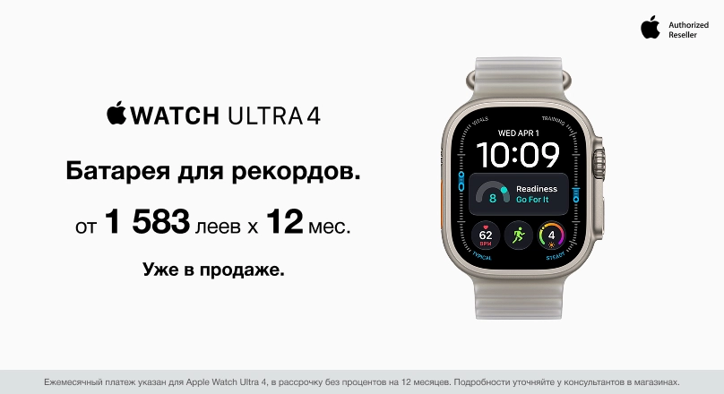 Apple Ultra 4