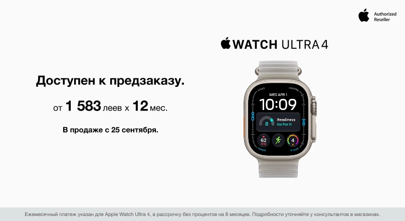 Apple Ultra 4