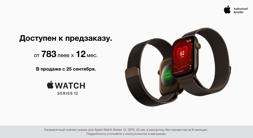 Apple Watch 12