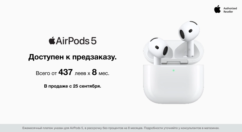 AirPods 5