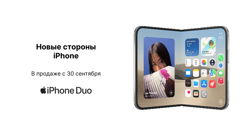 iPhone Duo