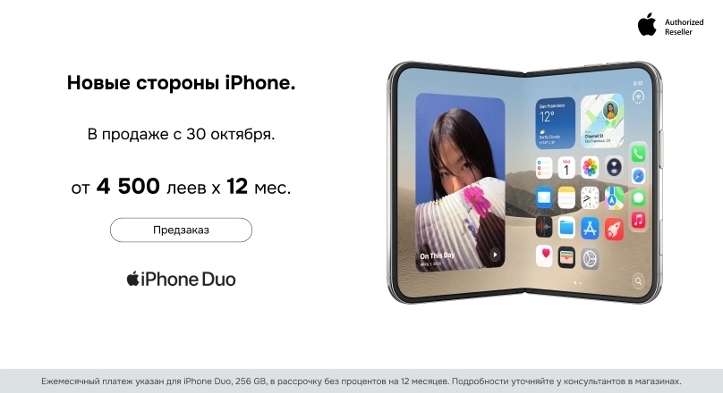 iPhone Duo