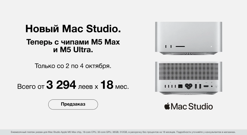 Mac Studio