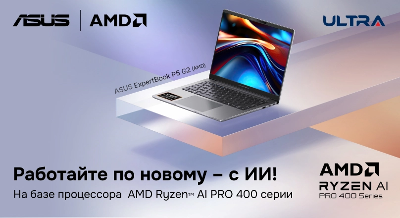Asus Expert Credit 12/0