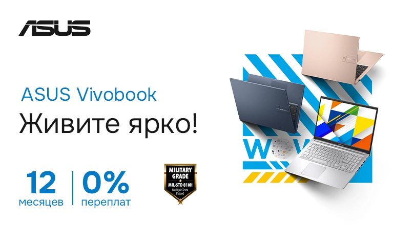 NB-ASUS-Vivobook-Credit