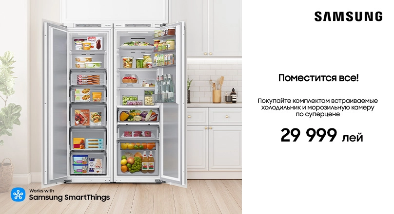 Samsung-B-In-Frigider