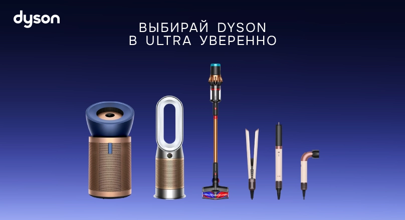 Dyson-Official
