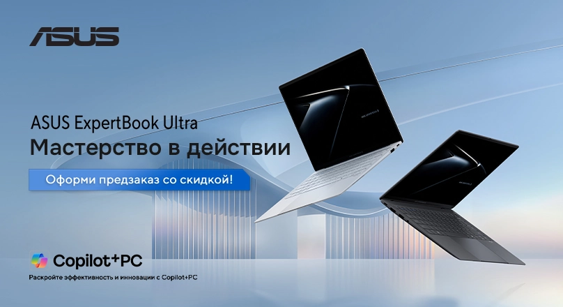 ASUS-ExpertBook-Ultra