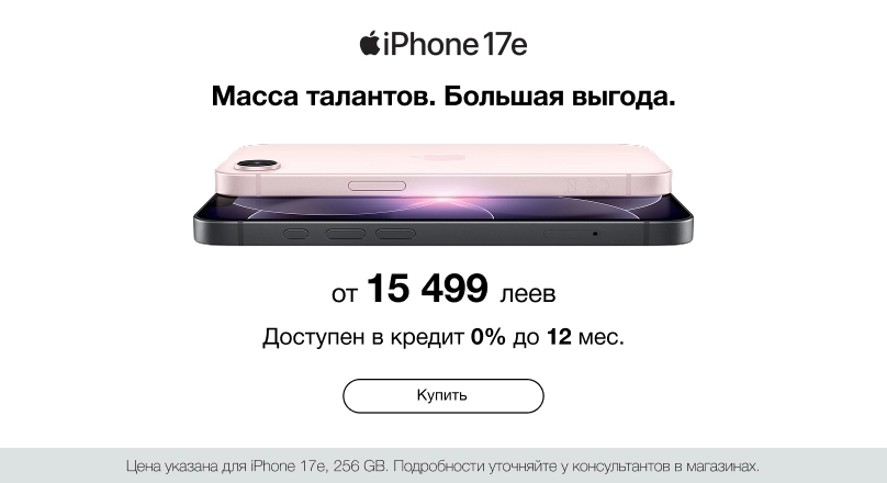 iPhone-17-e