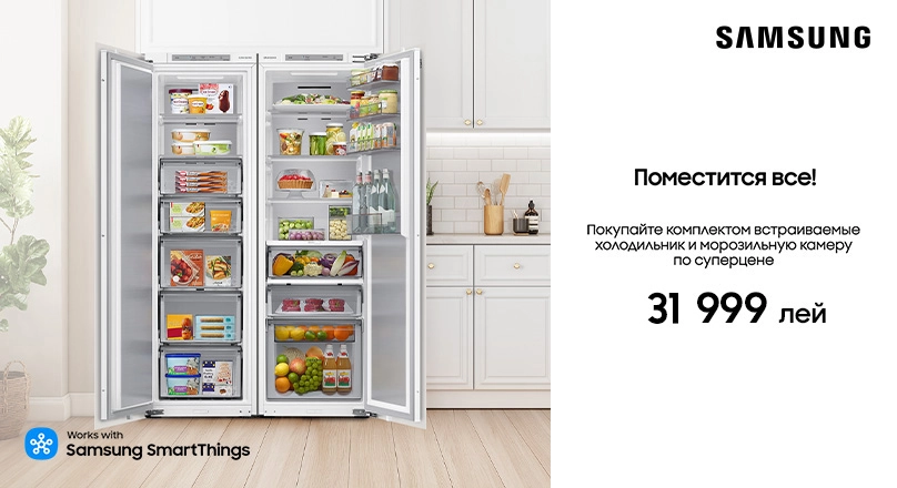 Samsung-B-In-Frigider