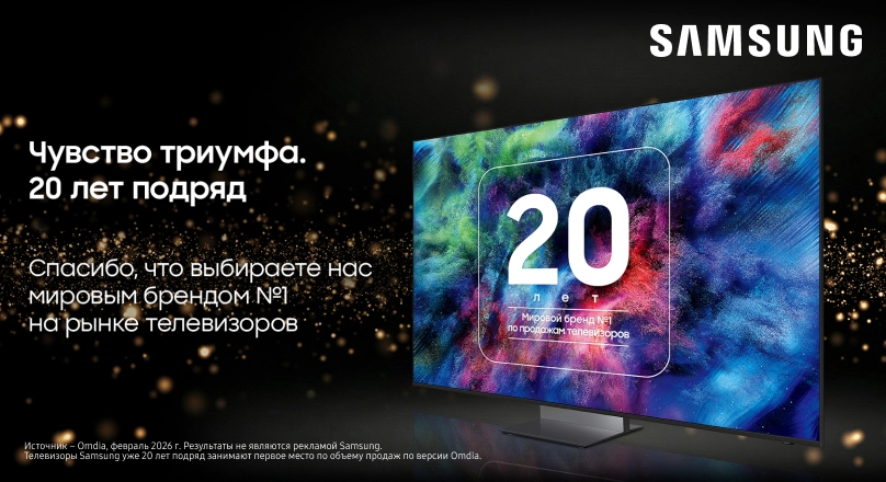 TV Samsung