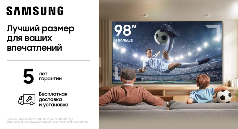 Телевизоры Samsung с гарантией 5 лет