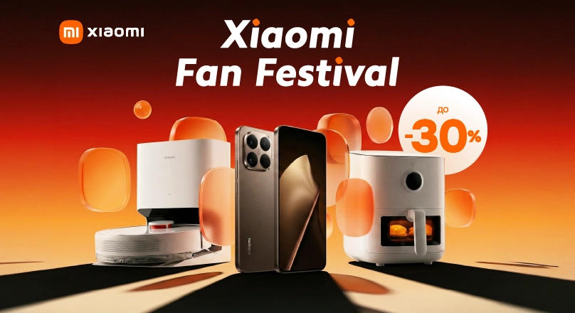 Xiaomi-Fan-Festival