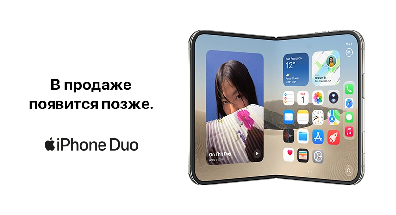iPhone Duo