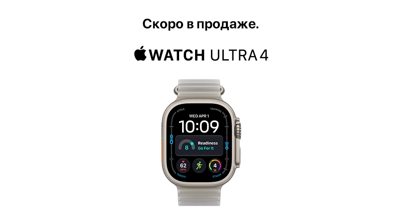 Apple Ultra 4