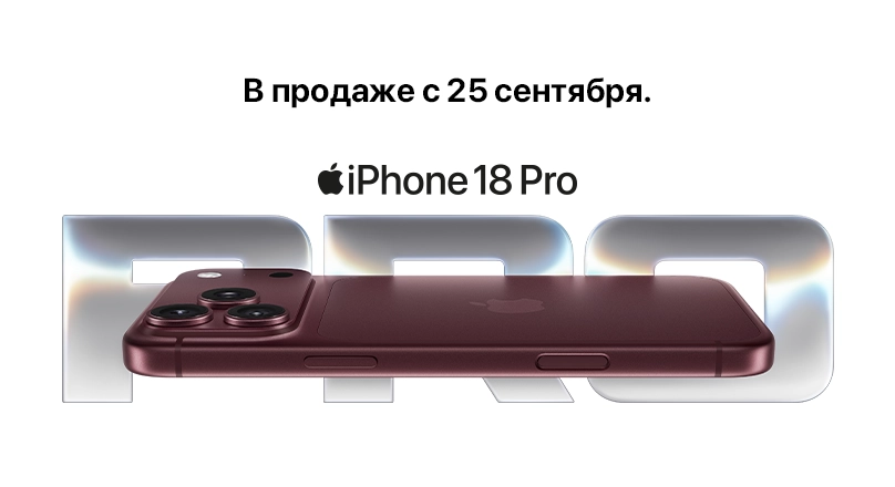 iPhone 18 Pro/Pro Max