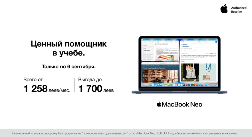 MacBook Neo для новых задач